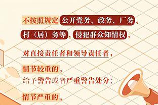 江南体育官方网站下载手机版最新截图1